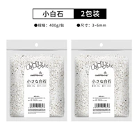 Стоубай Стоун (2 упаковки) 800G