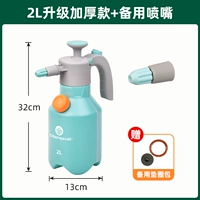 2L модернизированная утолщенная модель [T Home Custom Custom Blue] + запасная форсунка