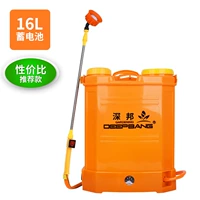 Электрический переключатель, оригинальный электрораспылитель