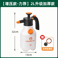 [Модель с наддувом - настоятельно рекомендуется] 2L модернизированная утолщенная модель [белый]