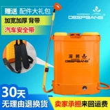 Электрический сельскохозяйственный антибактериальный электрораспылитель с зарядкой, литиевые батарейки, распылитель