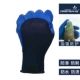 Обновить анти -скорость и водонепроницаемые перчатки (среднее)