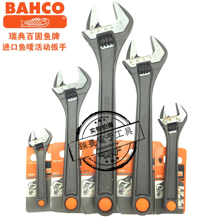 Swedish BAHCO Activity Board player (Fish brand) fish Mark 4 6 8 10 12 15 18 inch live wrench