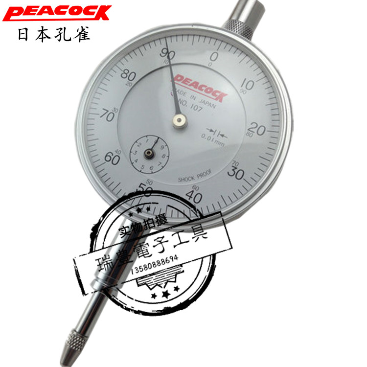 Japan Peacock Percentile 107 Percentile Indicator Table 0-10MM Pin Disc Percentile Table 0.01MM