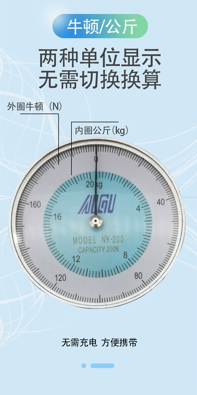 Máy đo lực kéo đẩy có độ chính xác cao Aigu NK-100 200 300 ZP-500N con trỏ màn hình kỹ thuật số máy đo lực kế