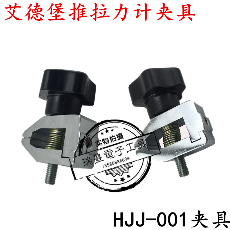 Edburgh push-pull gauge test clamp HJJ001 push-pull gauge clamp HJJ-001 wire terminal film - Taobao