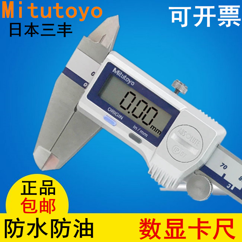 Japan Trifons Number of graphics 0-150 0-150 0 200300MM 01 01 waterproof oil proof 500-752 753754