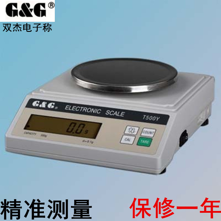 Double Jay T200 500 1000gY 0 1g Precision Electronic Tianping Libra Electronic Medicinal Herbs Analysis Scales