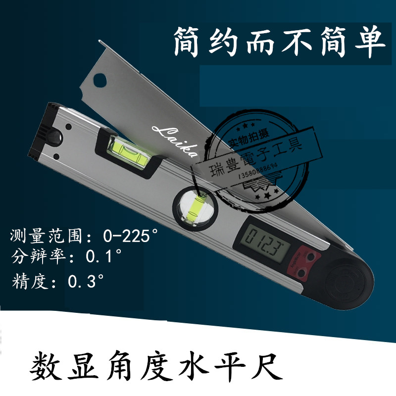 High-precision digital display angle ruler 400MM electronic angle measuring instrument 225 degrees energy angler woodworking level ruler