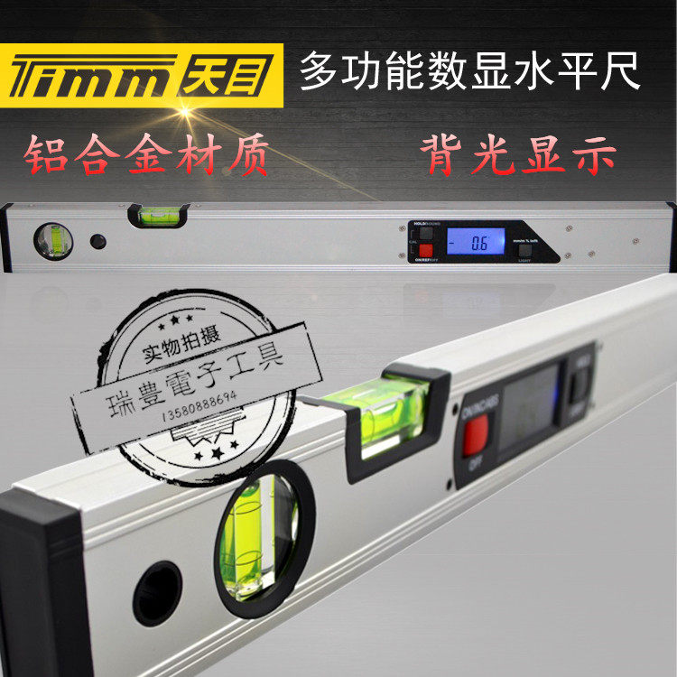 High precision electronic digital display horizontal ruler inclinometer 400MM magnetic horizontal angle gauge 600MM vertical slope ruler-Taobao