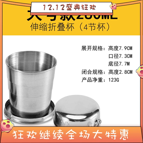 Портативная стопка из нержавеющей стали для путешествий, нержавеющая сталь AISI 304