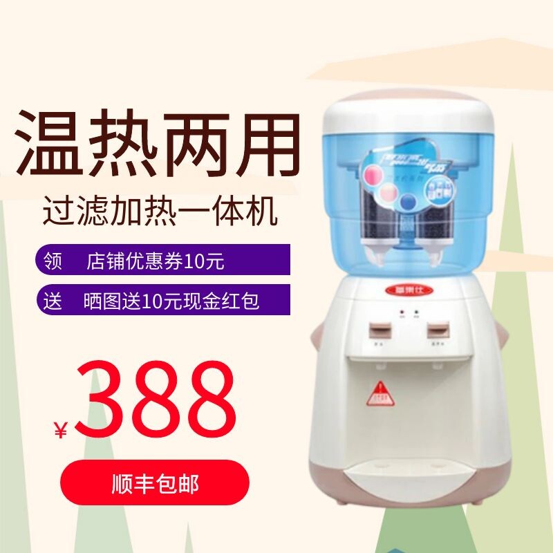 Warlessee Desktop Integrated Purifying Heating Water Dispenser Home Warm Type Energy Saving Mini Filter Tap Water Straight Drink