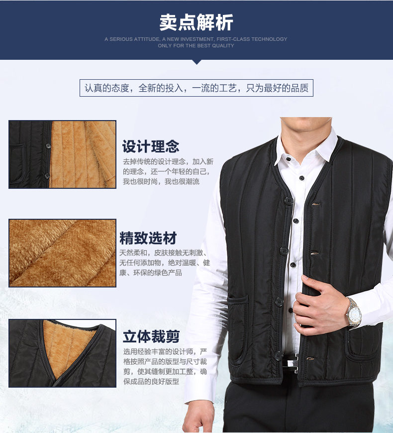 Débardeur homme Cotton vest en nylon pour hiver - Ref 1583361 Image 13
