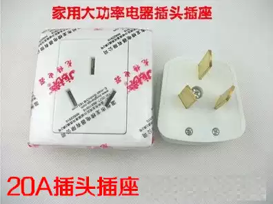 Longbang 20A three sockets 20A three plugs 20A plug sockets high-power electrical appliances special plug sockets