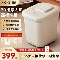 ACK Bubble bucket fully automatic heating thermostatic over calf knee Home washing footbath Electric Massage Theorizer Foot Bath