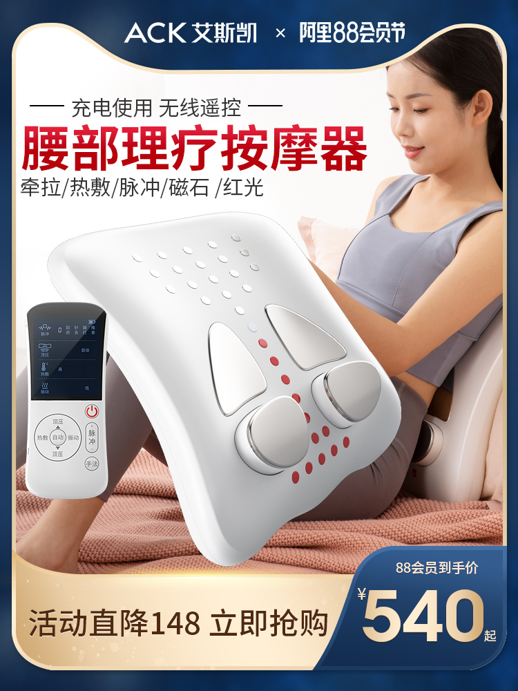 Lumbar massager Back lumbar cervical spine Home lumbar pain physiotherapy Curvature traction correction massager Massage artifact