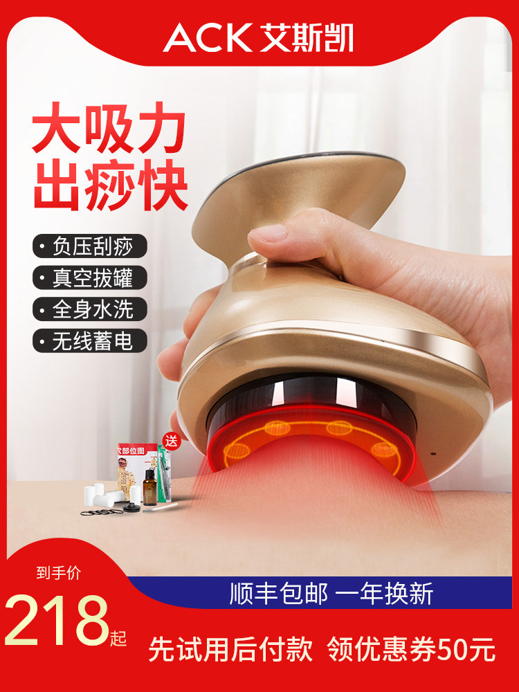 Kneading belly smart scraping instrument Electric beauty salon Household cupping meridian brush Full body universal slimming massage artifact