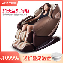 Eiske massage chair home automatic massage chair electric full body kneading multifunctional manipulator Chair Chair