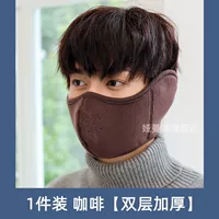 Кофейные ветрозащитные удерживающие тепло наушники