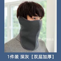 Защита шеи - темно-серый [велосипедный/ветрозащитный/теплый]