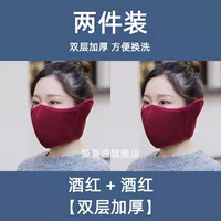 Рот и наушники — винно-красный + винно-красный [легко менять и стирать]