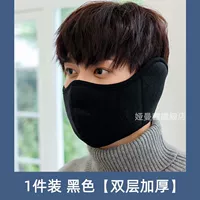 Черные ветрозащитные удерживающие тепло наушники