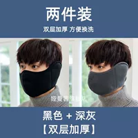 Рот и наушники - черный + темно-серый [легко менять и стирать]