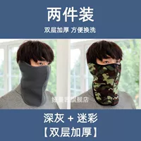 Защита шеи - темно-серый + камуфляж [легко менять и стирать]