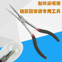 Longer needle pliers tip pliers solar water heater silicone ring waterproof ring installation special tool accessories