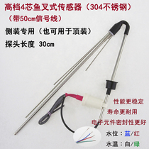 Solar water heater instrument accessories water temperature water level control sensor probe 2 core 4 core stainless steel temperature sensor