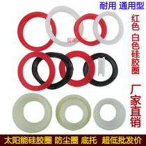 Solar silicone ring seal ring 4 minutes 6 minutes 47 58 waterproof ring water heater accessories bottom support dust ring
