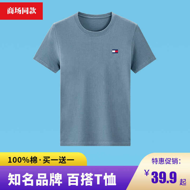 品牌营销店86