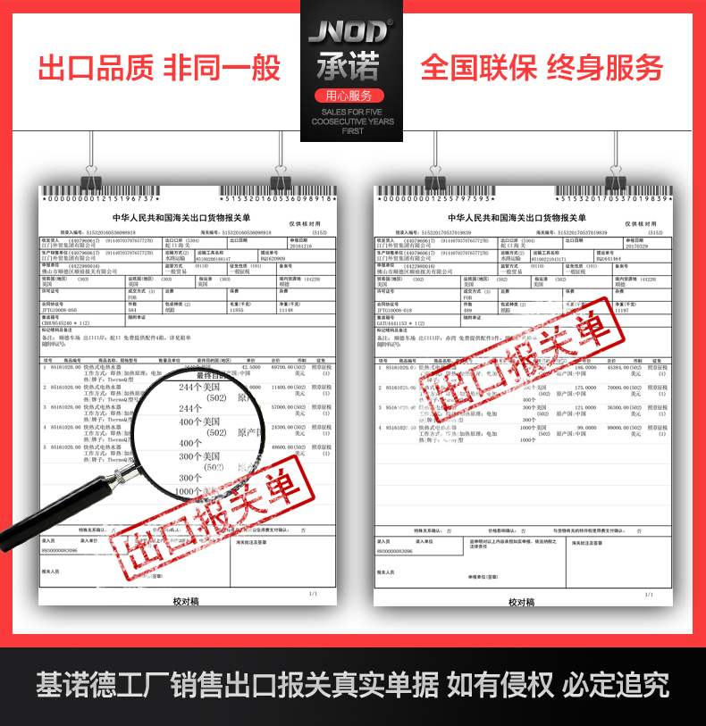 Máy nước nóng điện tức thời JNOD / Kinod XFJ60SG Nhà nhỏ Cả hai vòi sen nước nóng nhanh giá bình nóng lạnh rossi