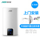 máy năng lượng mặt trời đại thành Máy nước nóng điện tức thời JNOD / Kinod XFJ60SG Nhà nhỏ Cả hai vòi sen nước nóng nhanh bình nóng lạnh