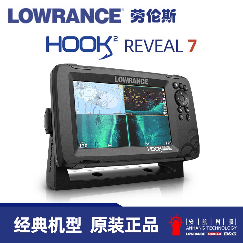 LOWRANCE Lawrence HOOK REVEAL7X Sound Snoop Fishing Vessel Fishing Pathfinder 7 Inch Sea Fishing
