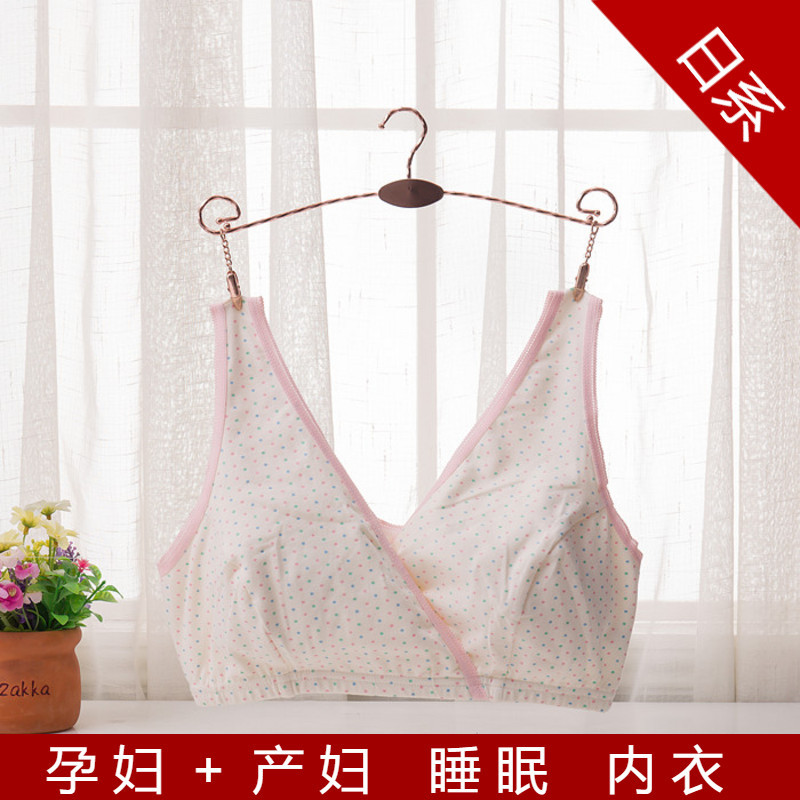 Export Japanese Pure Cotton Maternity Underwear Bra for Elderly Women, Nursing Bra, Cross-Back Vest, Postpartum Breastfeeding, Plus Size