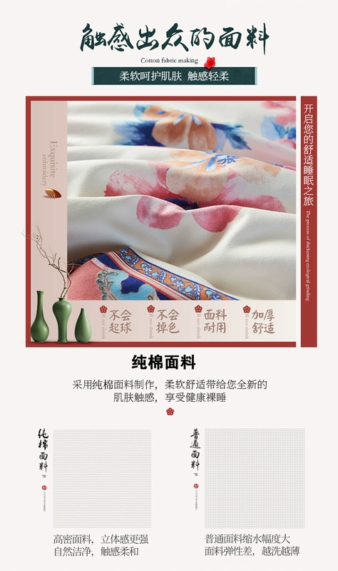 Một gia đình của giường Bốn bông cotton dày 1.8 / 2.0m đơn giản lanh giường chăn bốn bộ Trung Quốc gió - Bộ đồ giường bốn mảnh
