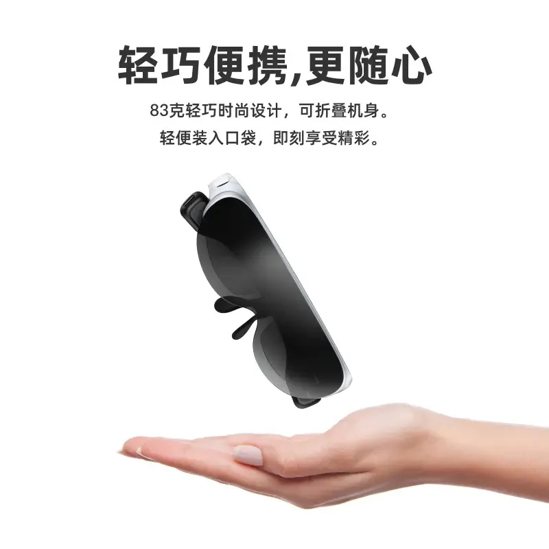 Очки Rokid Air Ruoqi Magic AR не-виртуальные очки, складные для просмотра домашних игр