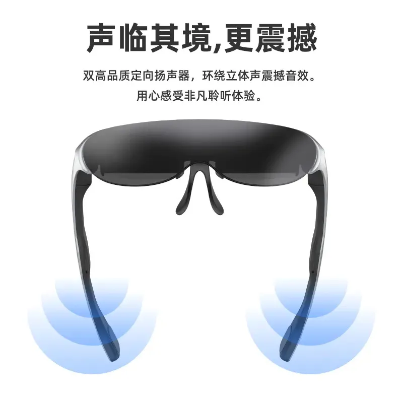 Очки Rokid Air Ruoqi Magic AR не-виртуальные очки, складные для просмотра домашних игр