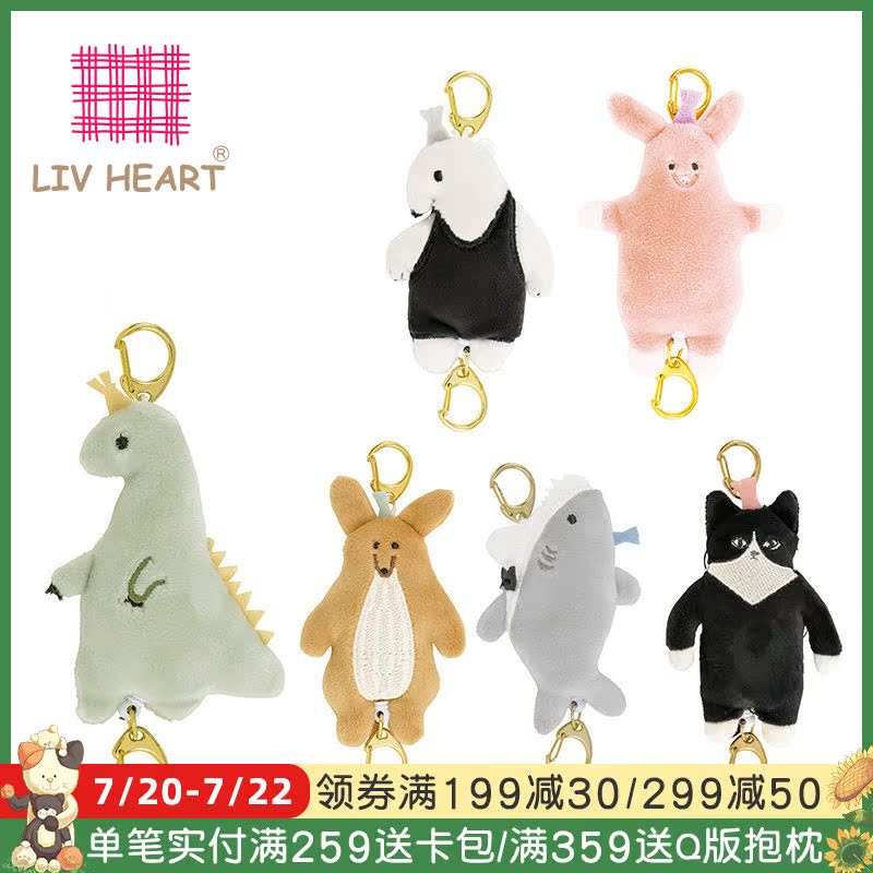 LIWHEART small dinosaur pendant doll bag hanging doll Plush CAT doll doll cute keychain girl