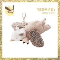 【Марионетка】Гриффин Гриффин