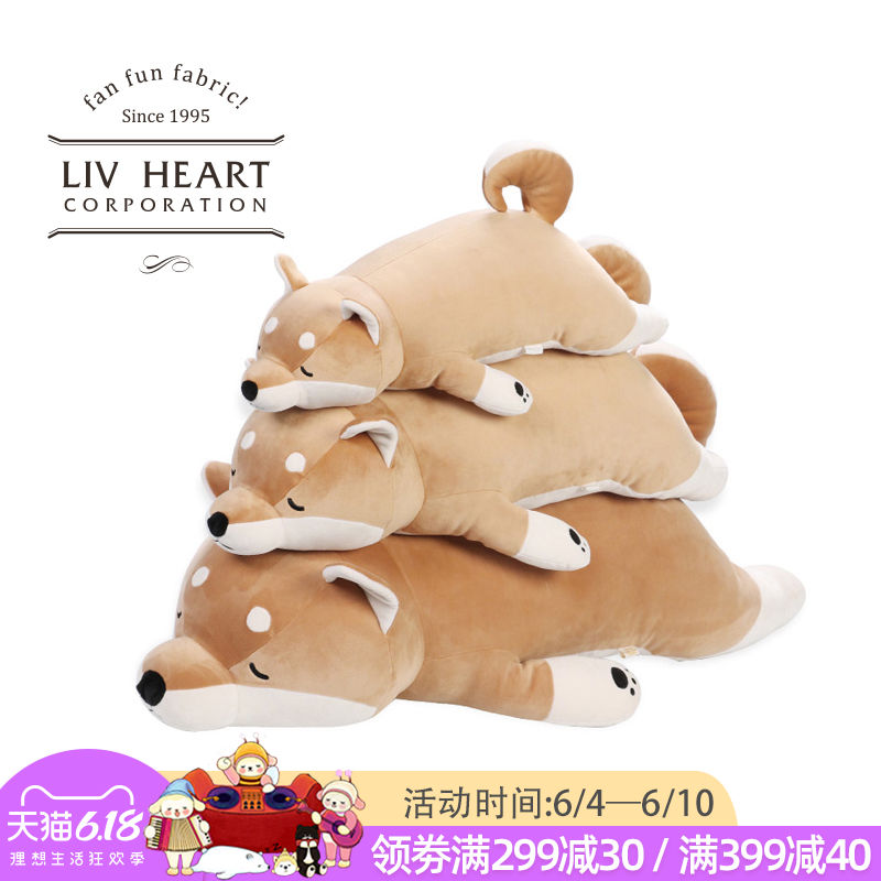 liv heart plush