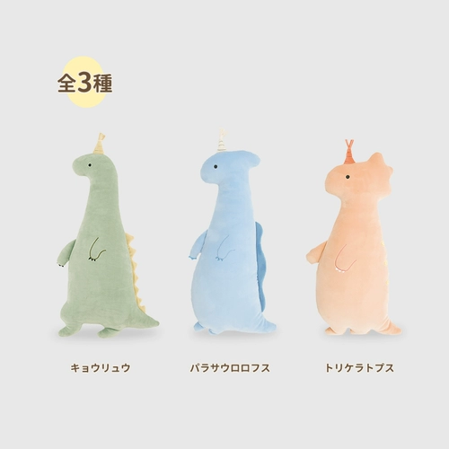 Livheart, японский динозавр для сна, подушка, плюшевая успокаивающая игрушка, кукла, подарок на день рождения