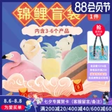 Livheart, плюшевая игрушка, подушка, кукла, картхолдер, набор