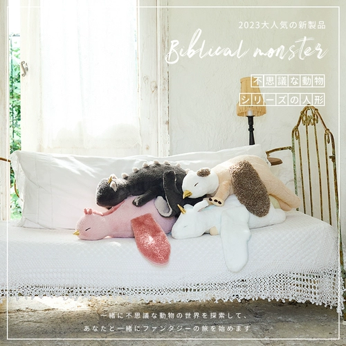 Livheart, японская плюшевая игрушка, кукла, подушка, подарок на день рождения