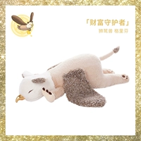 Грифон грифон