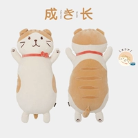 Золотой Gun Cat (сингл)