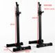 Squat Rack Barbell Rack Bench Press Rack Squat Equipment Fitness Equipment Multi-Functional Barbell Set Home Squat Bracket