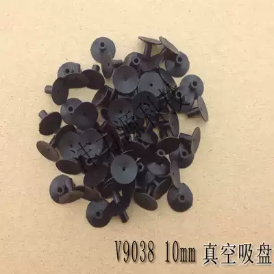 Component incognito vacuum suction pen suction cup v9038 10mm suction cup anti-static vacuum suction nozzle suction head Shenzhen manufacturer