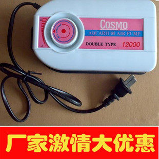 Low Price Tools Cosmo Vacuum Suction Sticker Patch Machine 12000 Electric Power Suction Pen Free 10 Suction Cups